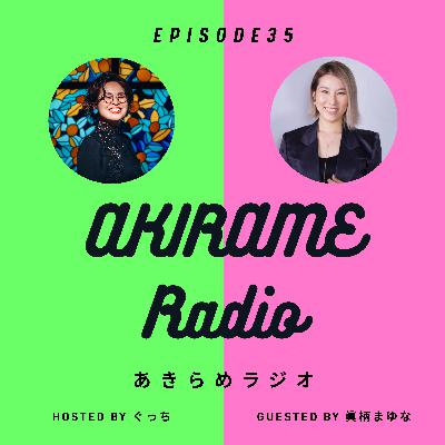 影響力を隠そうとするのを諦めて受け入れた話|episode35 影響力を隠そうとするのを諦めて受け入れた話|episode35