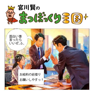 キャッチフレーズってコミカルですけど💦