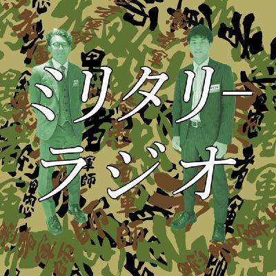 アフタートーク #11 2023年振り返り アフタートーク #11 2023年振り返り