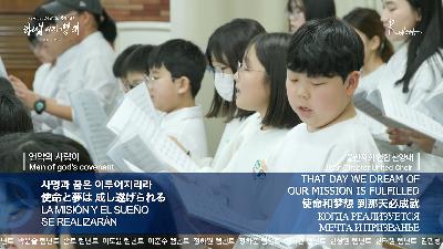 [MP3][핵심]2026.03.14. 핵심 전체예배