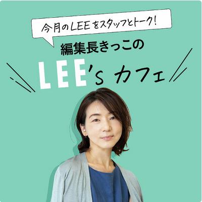 #128 スマホを見てたら土日があっという間に過ぎていくあなたへ……「休みベタ」を卒業するヒント、教えます！