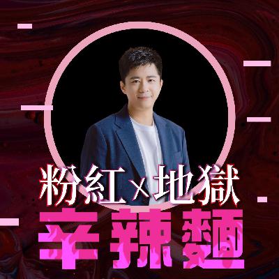 S5EP91. shosho 秀秀｜黃建翰 Andy ：溫柔記錄心情、溫暖分享心事！