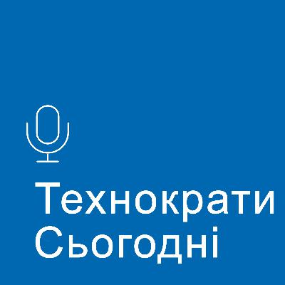 22. UA-DRP: Як Захистити Свій Домен і Не Втратити Його | Технократи-Сьогодні 22. UA-DRP: Як Захистити Свій Домен і Не Втратити Його | Технократи-Сьогодні