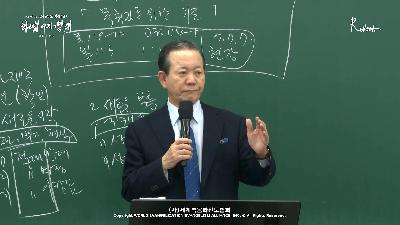 [MP3][핵심]선조 시대의 목회자 (창 14:17-24)