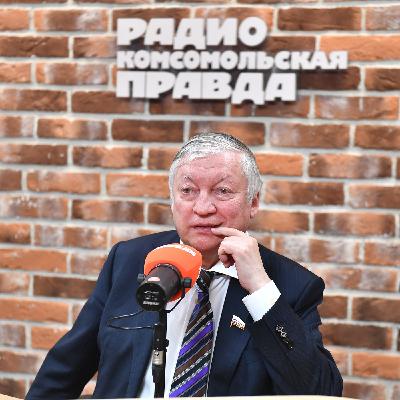Анатолий Карпов: Отец научил меня играть в шахматы в 4,5 года Анатолий Карпов: Отец научил меня играть в шахматы в 4,5 года