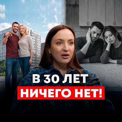 Быть НЕуспешным – это нормально! Как найти себя и реализоваться в жизни