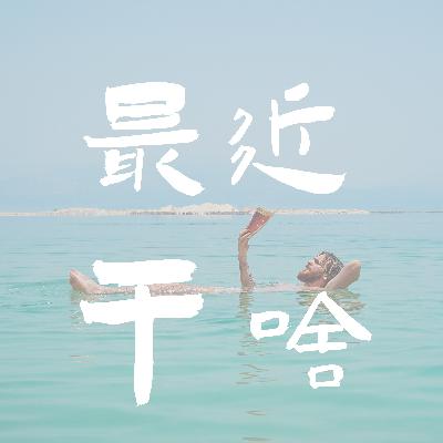 5月个人回顾：早起+运动+内容创作，快乐加成