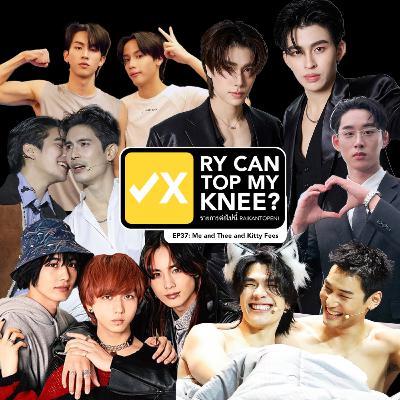 Me and Thee and Kitty Fees