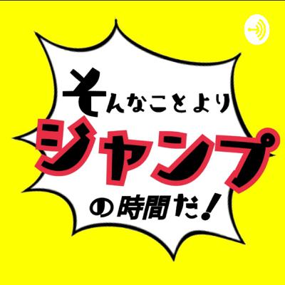 １９８時間目
