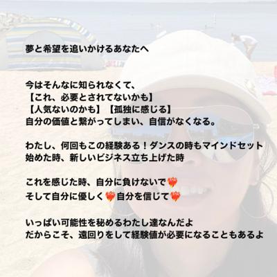 可能性がある人ほど、遠回りする！その理由は...