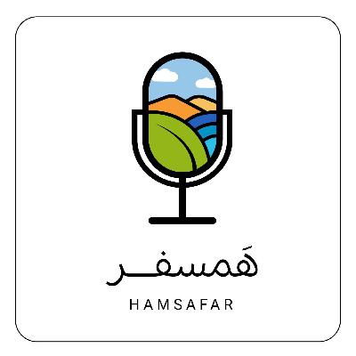 فصل ۴ اپیزود ۲۰| مهاجرت به جزیره ی بالی ( مهمان : آرمان مهنام )