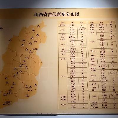 69. 山西晋城之旅-烟雨太行下的晋善晋美