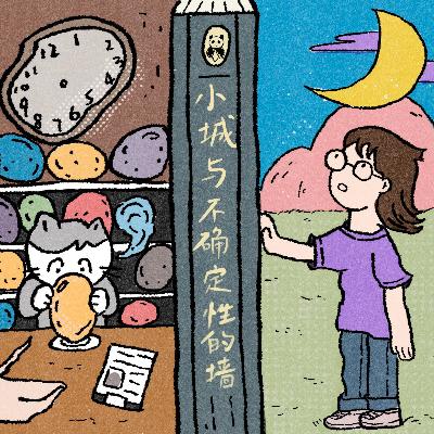 99.71 岁的村上春树：“我已经不再是 17 岁的少年…”
