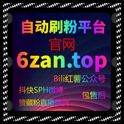 自动化平台赋能公众号互动优化，让文章阅读和粉丝参与快速提升？
