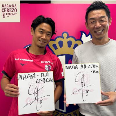 #31香川真司「セレッソを“勝てる集団”へ変える覚悟と桜の8番が描く、常勝への道」