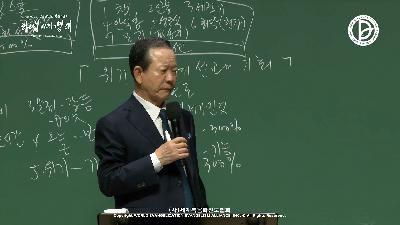 [MP3]위기는 세계선교의 기회 (삼상 17:41-47)