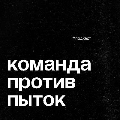 Российские и норвежские тюрьмы. Как страны исправляют преступников? Российские и норвежские тюрьмы. Как страны исправляют преступников?
