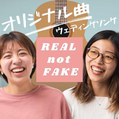 #43 クリスの結婚式のために作ったオリジナルソングを聴かせちゃう回