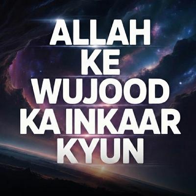 Bayan in LUMS University | Molana Tariq Jamil