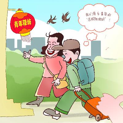 Youth Hubs assist grads in getting started Youth Hubs assist grads in getting started