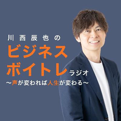 キンキン声の治し方