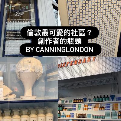 倫敦最可愛的Anya社區? 當創作變成日常：30K 之後的倦怠