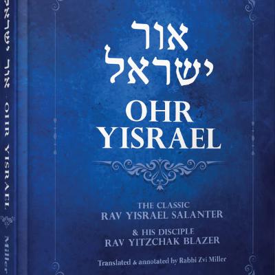 Ohr Yisroel - Michtav 12 Part 2 Ohr Yisroel - Michtav 12 Part 2