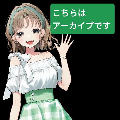 Radiotalk卒業！ from Radiotalk