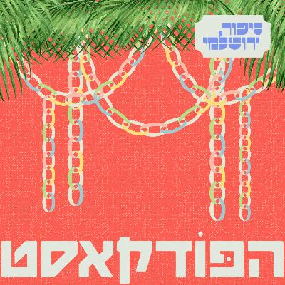 רנא אבו פריחה-אסיאג