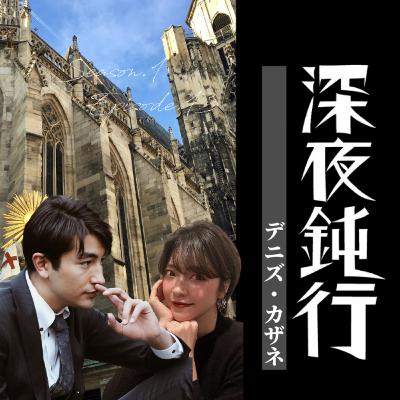 1人きりのクリスマスイブ 1人きりのクリスマスイブ