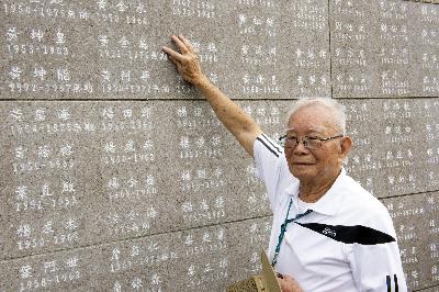二七部隊簡史