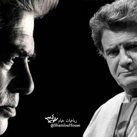 رباعیات خیام ۲ | احمد شاملو، محمدرضا شجریان