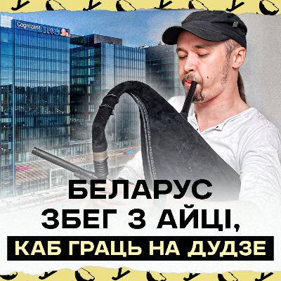 Як адраджаць беларускую культуру ў Польшчы | Што палякаў цікавіць у беларускай традыцыйнай культуры