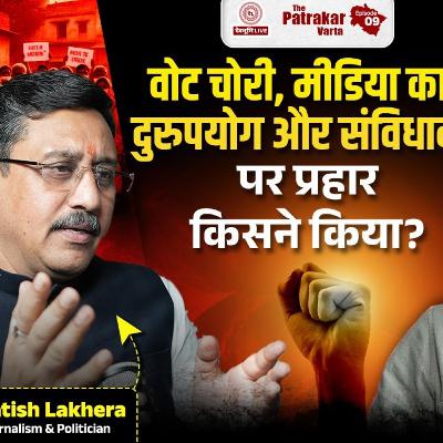Full Podcast with Satish Lakhera #EP9 | Vote Chori, UCC, Gen-Z & National Politics | Devbhoomi Live
