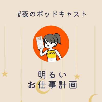 神の泥水売り／性感講習復活 #2-22