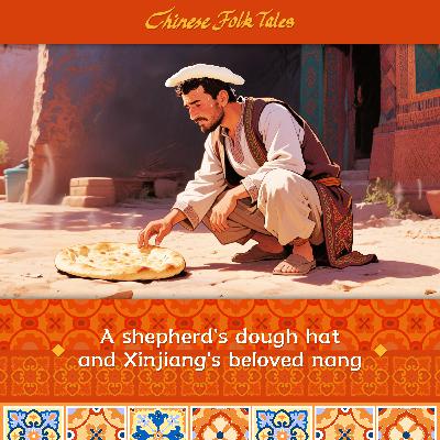 Xinjiang Series | A shepherd's dough hat and Xinjiang's beloved nang