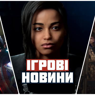 Ігрові Новини - Hogwarts Legacy | Forspoken | Redfall | Factorio