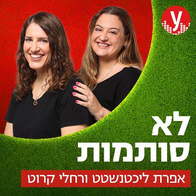 האם הייתם משלמים על מנויים באינסטגרם? | #13