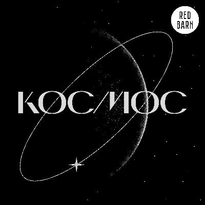 BTSbot для поиска сверхновых и скафандр из металла для лунных колонизаторов BTSbot для поиска сверхновых и скафандр из металла для лунных колонизаторов