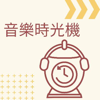 文青薪火相傳 文青薪火相傳