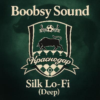 Boobsy Sound — Только один чемпион (Silk Lo-Fi Deep Edition)