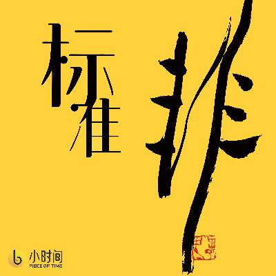 生活不如意？让我们重温《老友记》