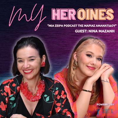 My HERoines x Νίνα Μαζάνη: Real Life, Real Laughs, Zero Filters