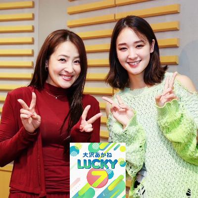 #28 ショートカットがトレードマーク！俳優の剛力彩芽さん登場！
