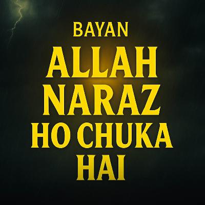 Exclusive Bayan - Aysha Masjid Faisalabad | Molana Tariq Jamil
