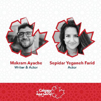Makram Ayache & Sepidar Yeganeh Farid of The Green Line on Calgary Arabia