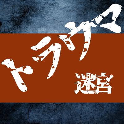 第5012回 哲学回時間は未来から過去過去から未来いずれも矛盾がある。ではどう考える 第5012回 哲学回時間は未来から過去過去から未来いずれも矛盾がある。ではどう考える