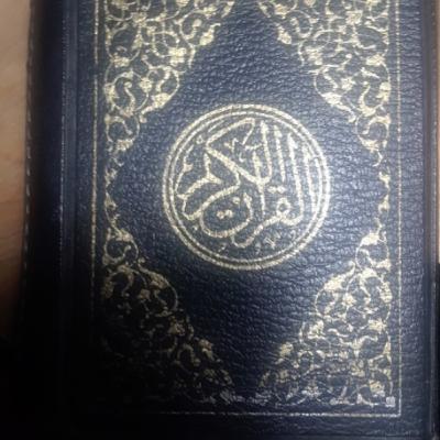 قصار السور جزء ٣ short verses of Koran