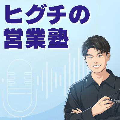 ゴール設定は大切？