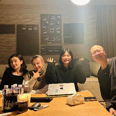 27. 李诞返场！2024的最后，让我们再次闲聊